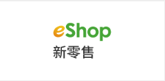Eshop5