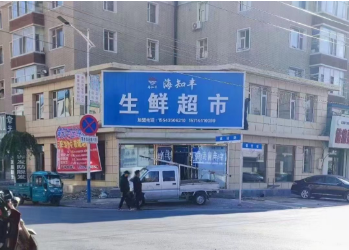 AI收款