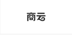 商云X