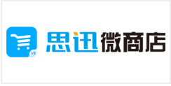 思迅微商店