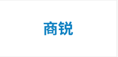 商锐9.7